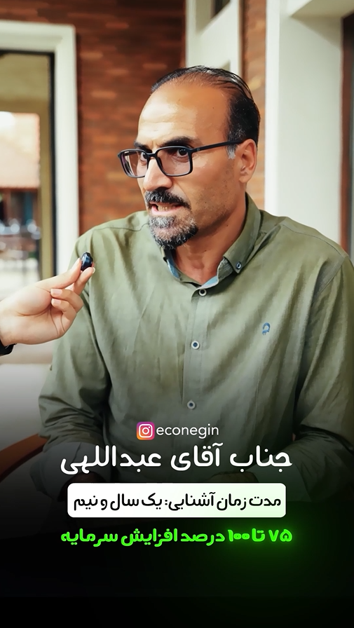 رضایت دانشجو - آقای عبدللی