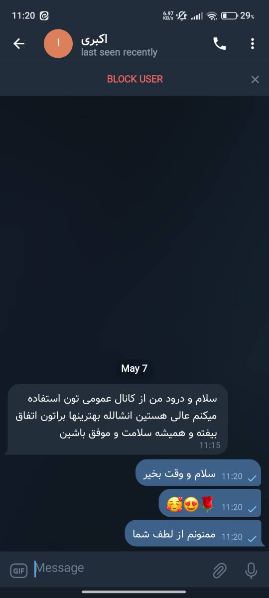 اسکرین شات ۶